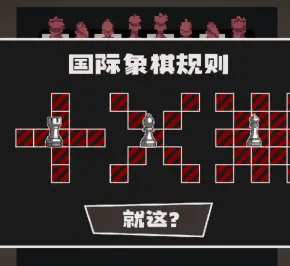 开头演出