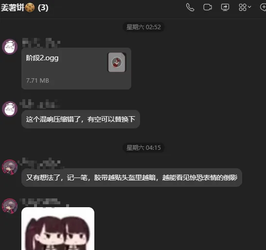 2026GGJ 配图 3