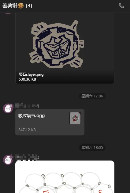 2026GGJ 配图 7