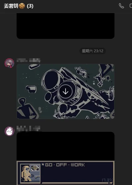2026GGJ 配图 8