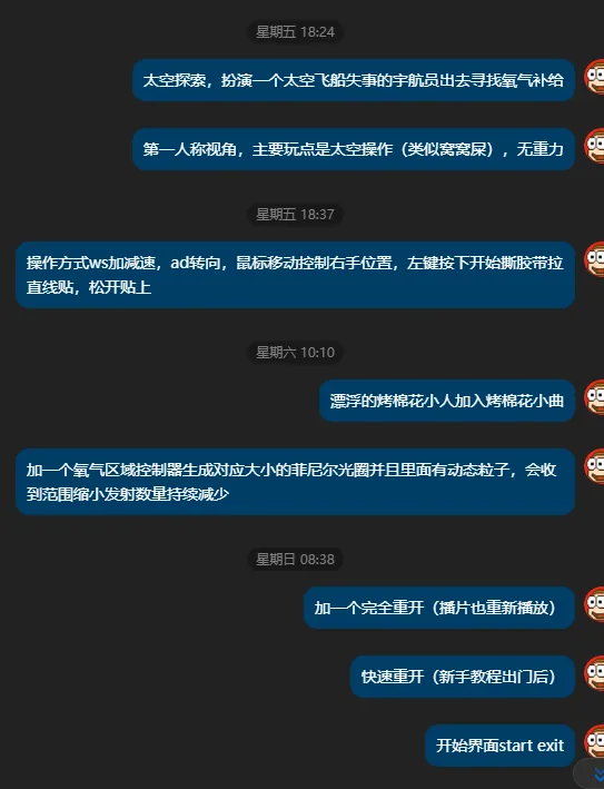 2026GGJ 配图 9
