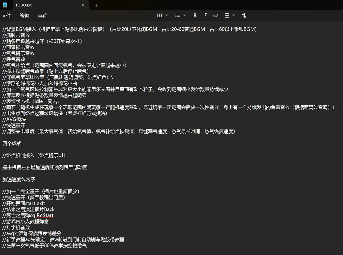 2026GGJ 配图 10