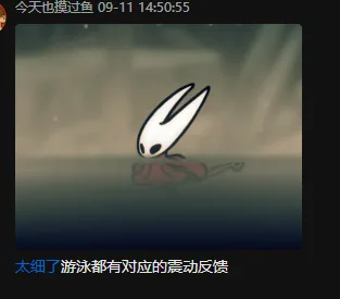 丝之歌 配图 6