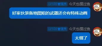 丝之歌 配图 7