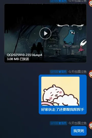 丝之歌 配图 8