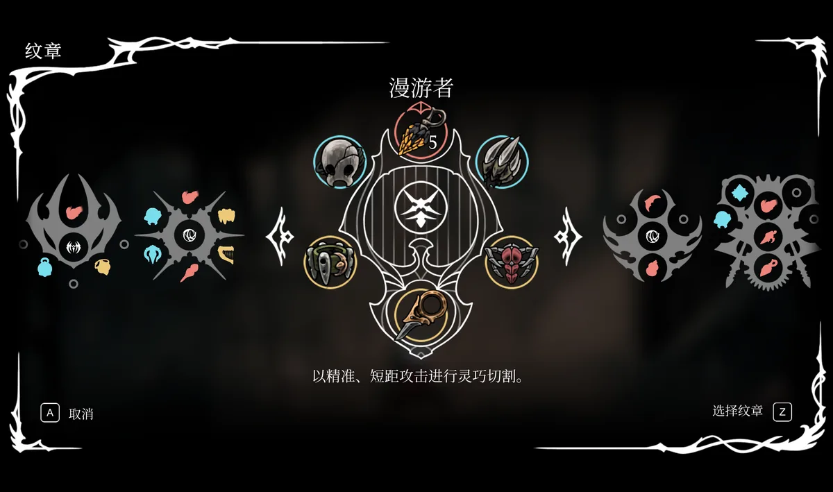 丝之歌 配图 9