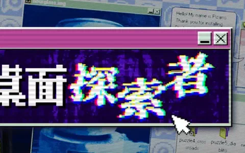 桌面探索者 的封面图