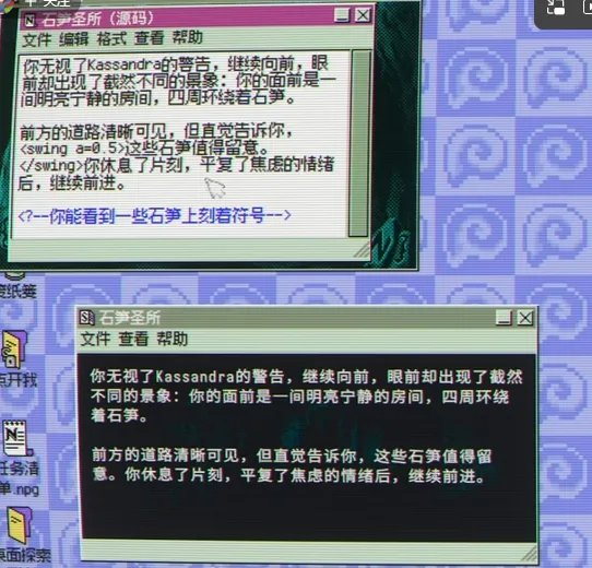 桌面探索者 配图 3