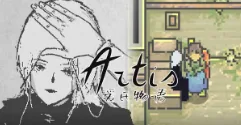 爱氏物语 配图 4