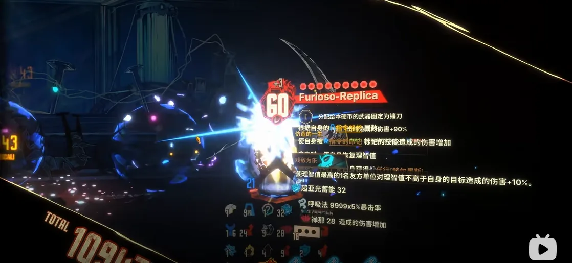 边狱巴士 配图 3