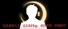边狱巴士 配图 7